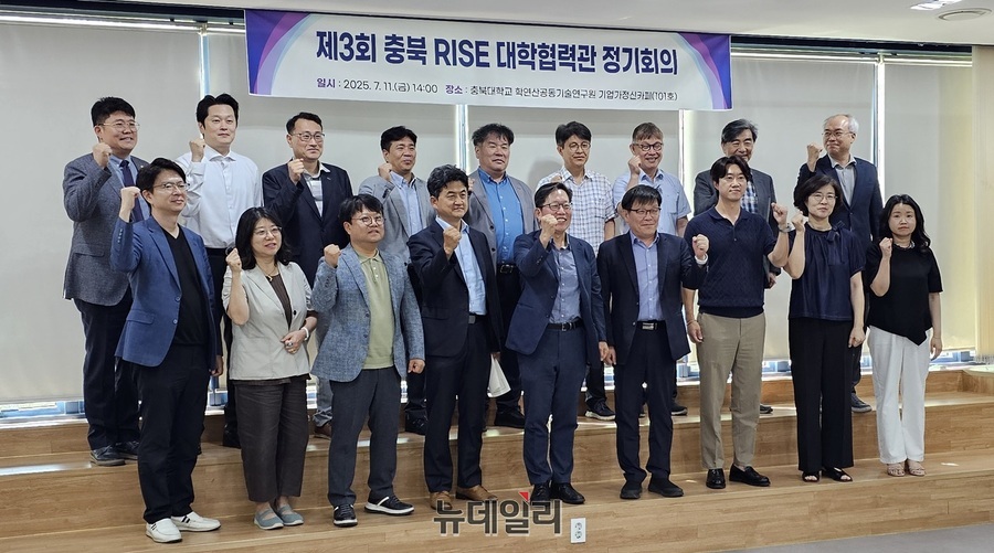 ▲ 제3회 대학협력관회의를 마친 뒤 반주현 충북RISE센터장과 대학 협력관들이 파이팅을 하고 있다.ⓒ김정원 기자