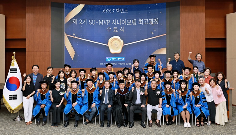 ▲ 지난 8일 열린 제2기 시니어모델 최고과정 수료식.ⓒ삼육대