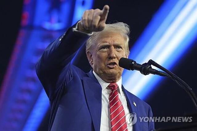 ▲ 도널드 트럼프 미국 대통령. ⓒAP/연합뉴스