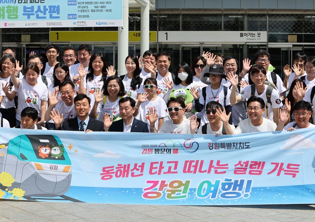 ▲ 강원특별자치도가 11일부터 12일까지 이틀간, 부산 현지에서 '2025~2026 강원 방문의 해' 홍보 캠페인을 성황리에 개최했다. ⓒ강원특별자치도