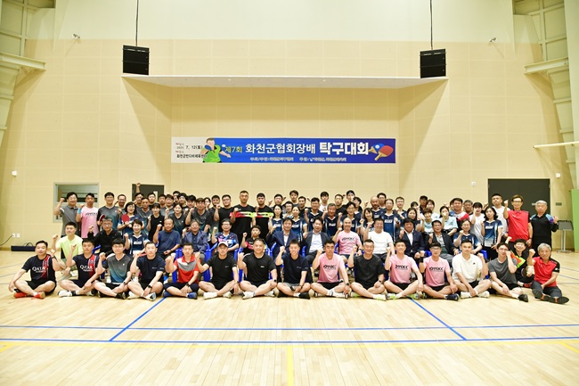 ▲ 제7회 화천군협회장기 탁구대회가 12일 간동면 반다비 체육센터에서 최문순 군수를 비롯한 동호인들이 참석한 가운데 열렸다. ⓒ화천군
