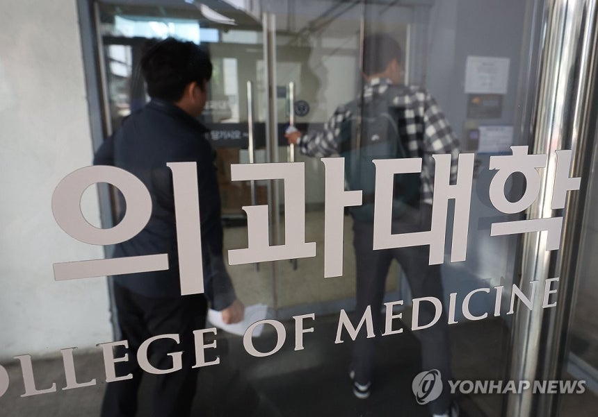 [속보] 의대생들 "국회·정부 믿고 전원 학교에 돌아갈 것"