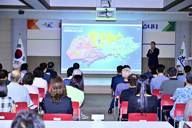 ▲ 속초시가 지난 11일 속초시청 대회의실에서 '콤팩트시티 속초, 이렇게 준비하고 있습니다'라는 제목의 설명회를 개최하며, 속초 미래 100년의 청사진인 콤팩트시티를 이미지화한 '속초 미래지도'를 공개했다.ⓒ속초시