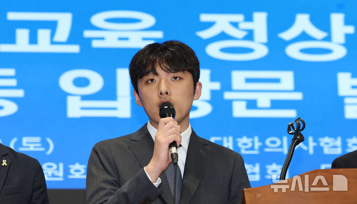 ▲ 이선우 대한의과대학-의학전문대학원학생회 비상대책위원장이 12일 오후 서울 용산구 대한의사협회에서 의과대학 교육 정상화를 위한 공동 입장 발표를 한 뒤 취재진 질문에 답하고 있다. 2025.07.12. ⓒ뉴시스