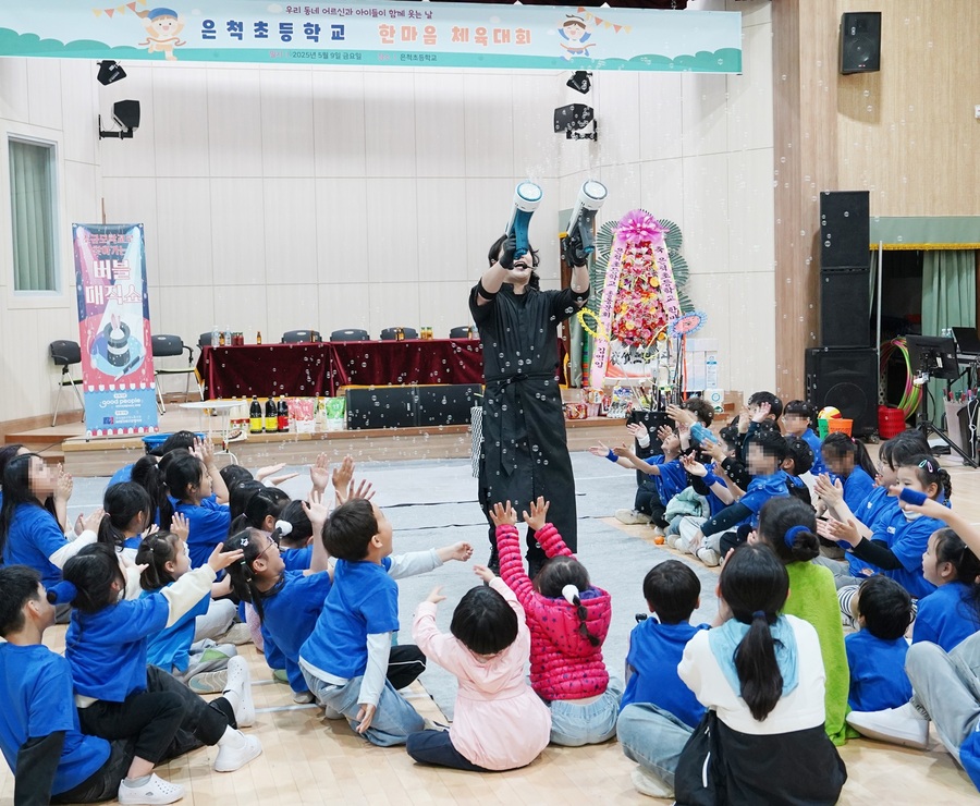 ▲ 전국금융산업노동조합 iM뱅크대구은행지부(위원장 백지노)는 저출산·고령화 등의 인구위기에 대응하고 아동 교육 지원을 강화하는 차원에서 ‘소규모 초등학교 지원’ 사업을 펼쳤다.ⓒiM뱅크