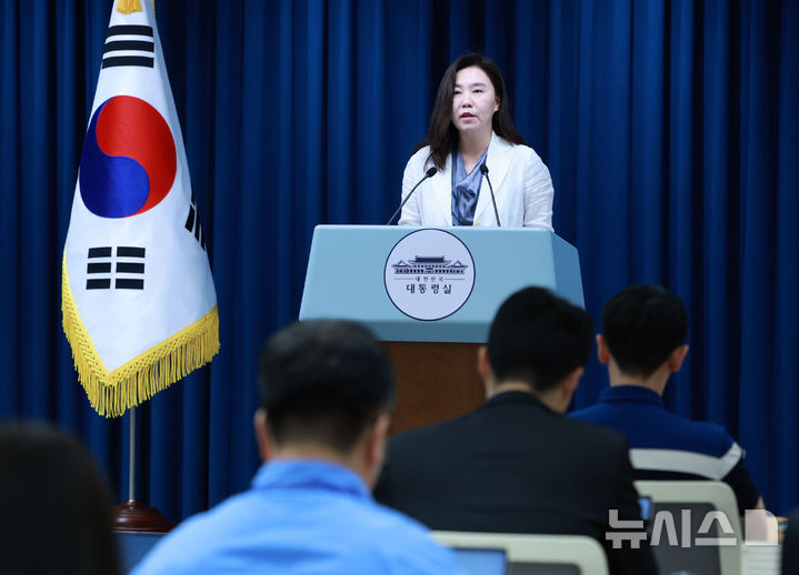 ▲ 강유정 대변인이 13일 서울 용산 대통령실 청사에서 브리핑을 하고 있다. ⓒ뉴시스