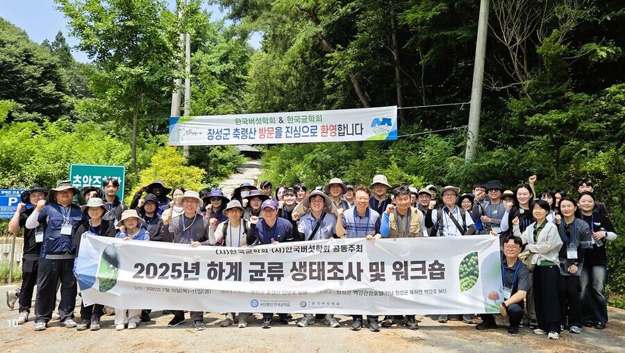 ▲ ⓒ장성군 제공