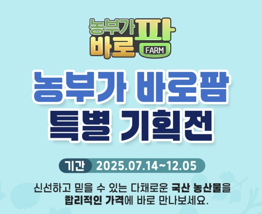 ▲ ⓒ한국생산성본부