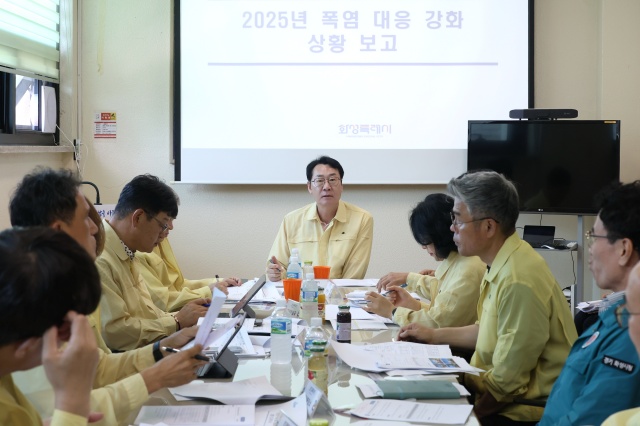 ▲ 폭염 대응 강화 상황보고회를 주재하고 있는 정명근 시장ⓒ화성시 제공