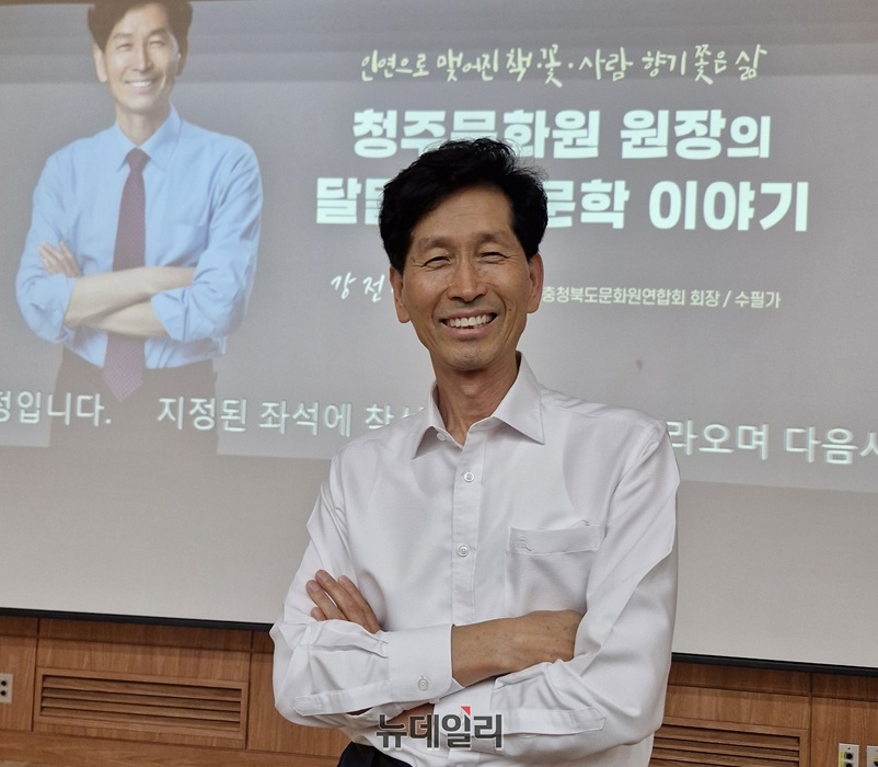 ▲ 강전섭 원장은“앞으로도 회원과 청주시민들이 함께하는 청주문화원이 되도록 더욱 노력하겠다”고 다짐했다.ⓒ양승갑 기자