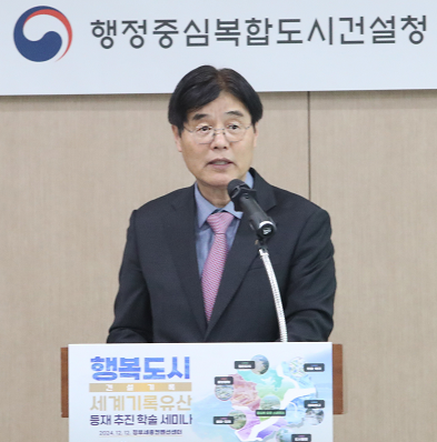 ▲ 김형렬 행정중심복합도시건설청장.ⓒ행복청