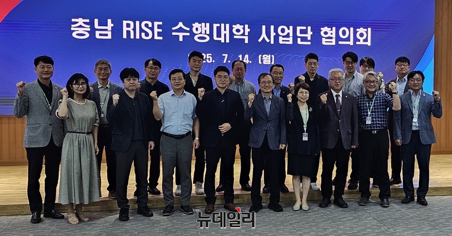 ▲ 14일 오전 충남도청에서 열린‘충남 RISE수행대학사업단협의회’를 마친 뒤 승용배 충남RISE센터장과 대학 관계자들이 파이팅을 하고 있다.ⓒ김정원 기자