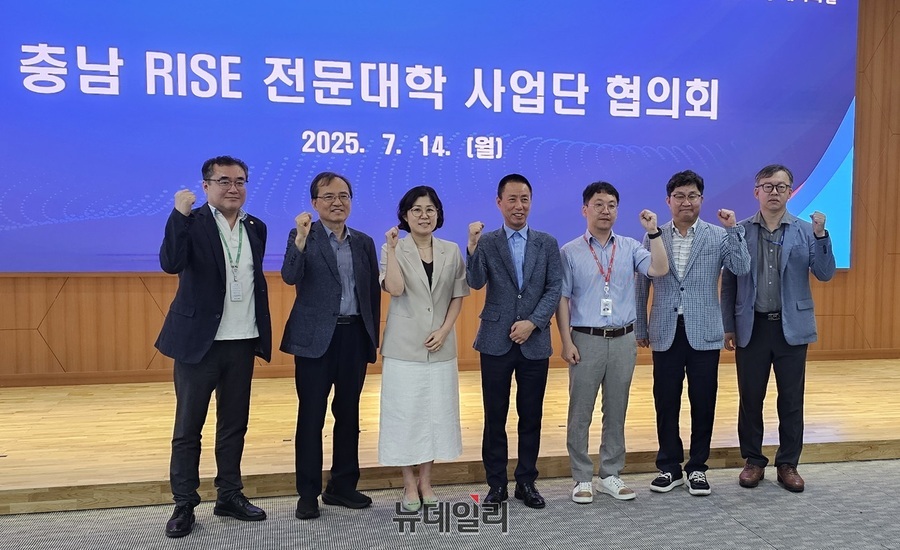 ▲ ‘충남 RISE전문대학사업단협의회’를 마친 뒤 기념촬영을 하고 있다. ⓒ김정원 기자
