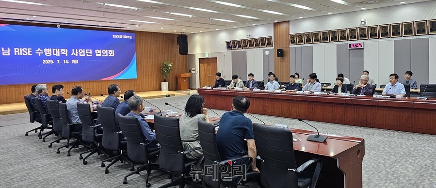 ▲ 14일 충남도청에서 열린 ‘충남 RISE수행대학사업단협의회’ 장면.ⓒ김정원 기자