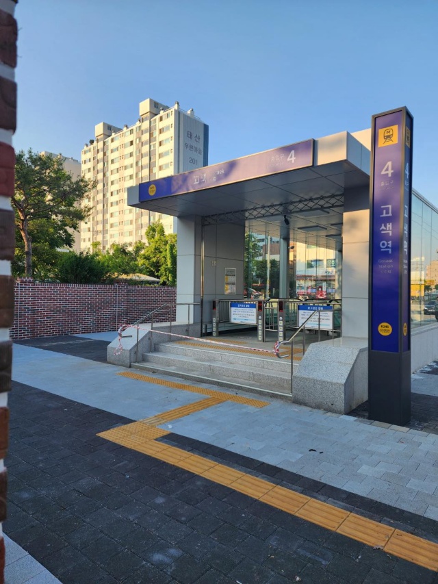 ▲ 고색역 4번 출구. ⓒ수원시 제공