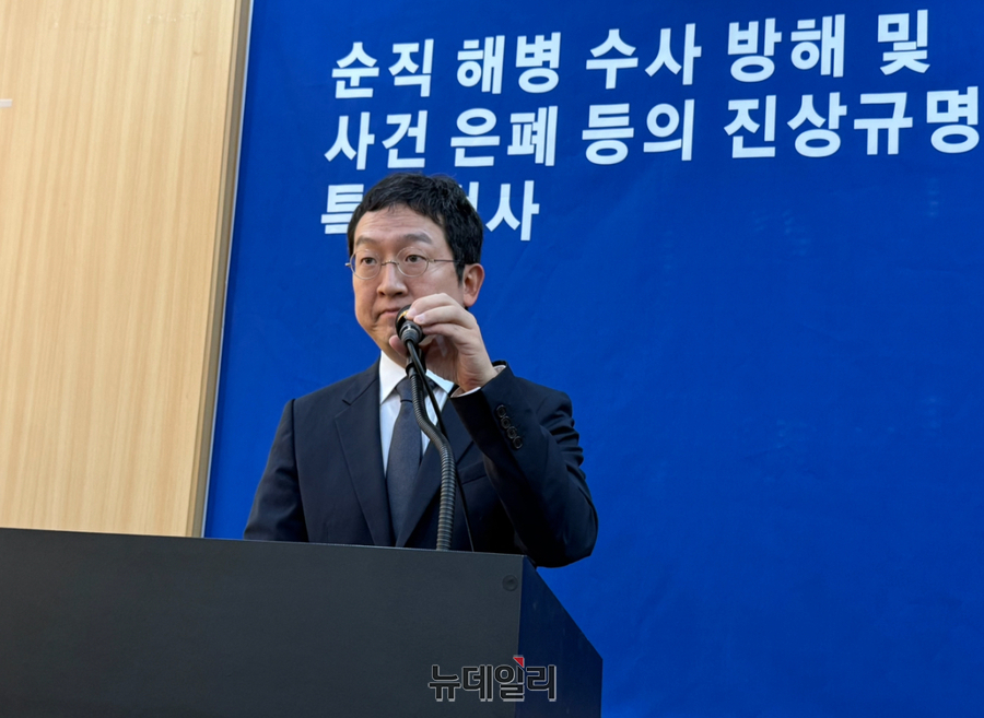 ▲ 정민영 순직해병 특별검사보가 14일 오전 서울 서초구 특검 사무실에서 브리핑을 하고 있다. ⓒ정혜영 기자