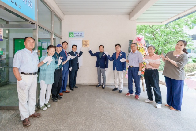 ▲ 오산 운암1단지주공아파트 경로당 ‘2025년 전국 모범경로당 선정’ 현판식ⓒ오산시 제공