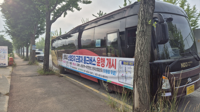 ▲ 산업단지 출퇴근 버스 무료 운영ⓒ평택시 제공