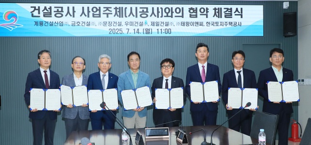 ▲ 고덕국제신도시 내 대형건설 7개 사업주체(시공사)와 지역업체 상생협력을 위한 업무협약ⓒ평택시 제공