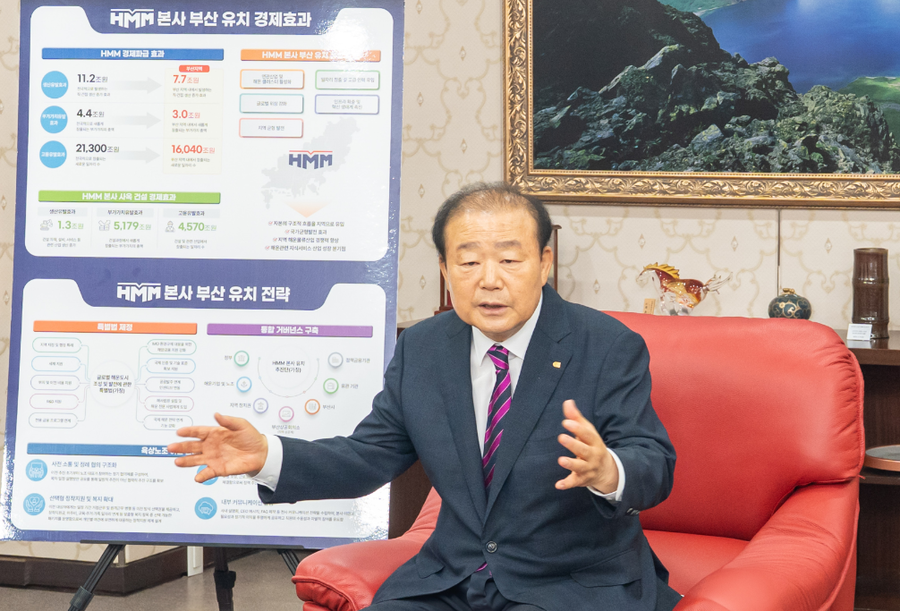 ▲ 양재생 부산상공회의소 회장이 해운 대기업 HMM 본사 부산 유치 경제효과에 대해 발표하고 있다.ⓒ부산상공회의소