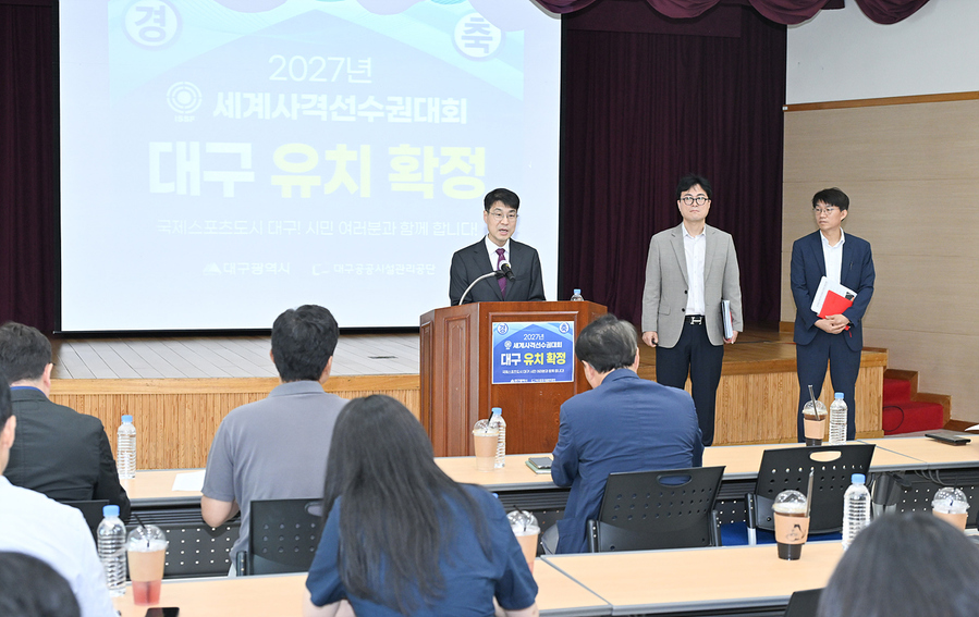 ▲ 김정기 대구광역시장 권한대행 행정부시장은 ‘2027년 세계사격선수권대회’가 개최될 대구국제사격장 현장을 점검하며, “이번 대회 유치는 시민과 함께 만든 쾌거로, 대구의 도시 브랜드가 ‘국제 육상도시’를 넘어 ‘국제 스포츠 중심도시’로 한 단계 더 도약하게 될 것”이라고 강조했다.ⓒ대구시