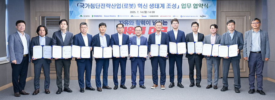 ▲ 대구광역시는 7월 14일 오후 2시, 산격청사 대회의실에서 10개 로봇 전문기업과 함께 휴머노이드 및 AI 첨단로봇 산업 육성을 위한 상생협력 업무협약(MOU)을 맺었다.ⓒ대구시