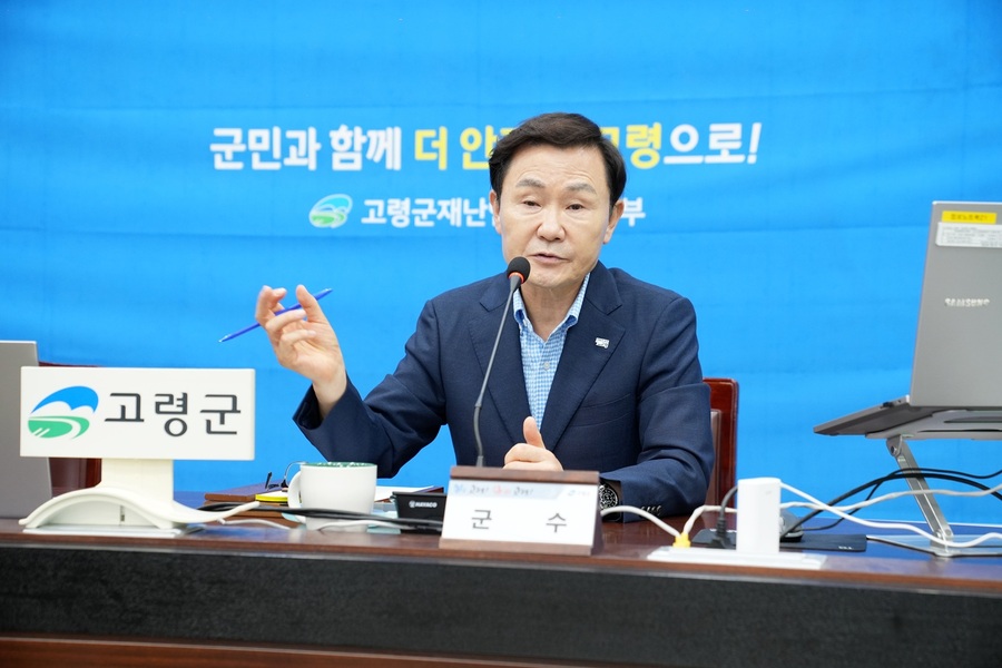 ▲ 기록적인 폭염 상황이 계속되고 있는 가운데, 고령군(군수 이남철)은 피해발생을 최소하기 위해 폭염 대응에 최선을 다하고 있다.ⓒ고령군
