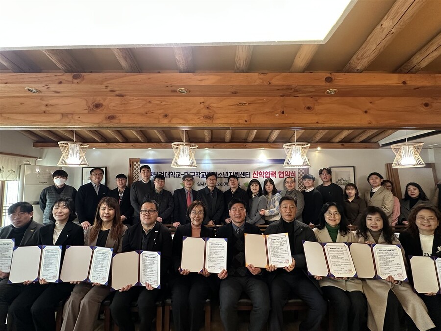 ▲ 대구광역시행복진흥사회서비스원(이사장 배기철, 이하 대구행복진흥원) 소속 학교밖청소년지원센터는 지난 2월 업무협약을 맺은 대구보건대학교와 함께 2026 수시전형으로 자기주도(검정고시) 전형을 신설했다.ⓒ대구행복진흥원