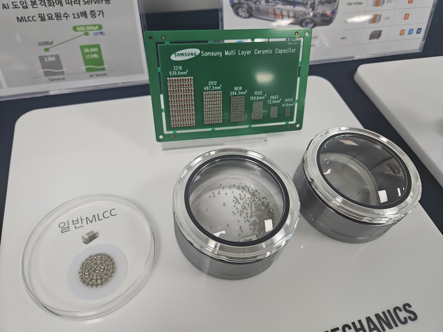 ▲ 삼성전기 제품 학습회에 전시된 MLCC 제품 라인업ⓒ윤아름 기자