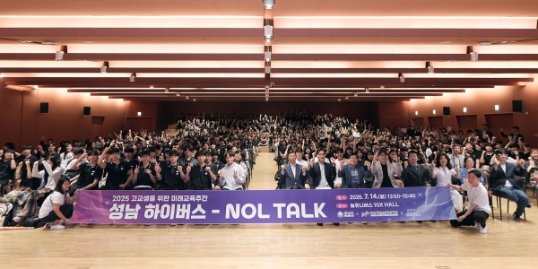 ▲ ⓒ놀유니버스