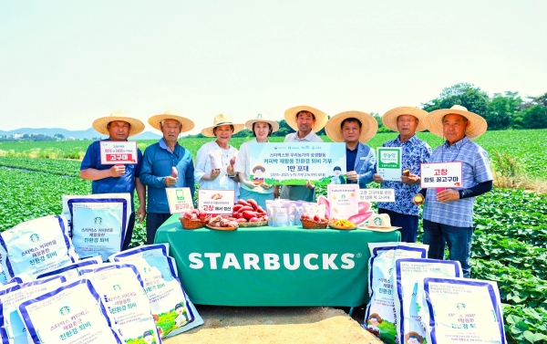 ▲ 스타벅스가 지난 6월18일 전북 고창 고구마 농가를 방문해 커피찌꺼기 퇴비 1만 포대를 전달했다. ⓒ스타벅스