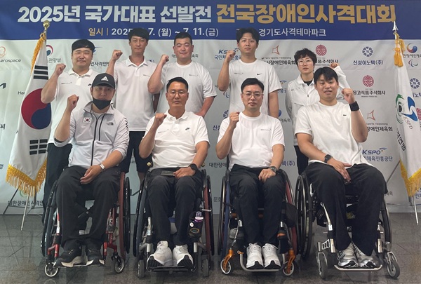 ▲ 세종시 연고 BDH 파라스 장애인사격실업팀이 ‘2025년 국가대표 선발전(1차) 전국장애인사격대회에 참가해 기념촬영을 하고 있다.ⓒ세종시장애인체육회