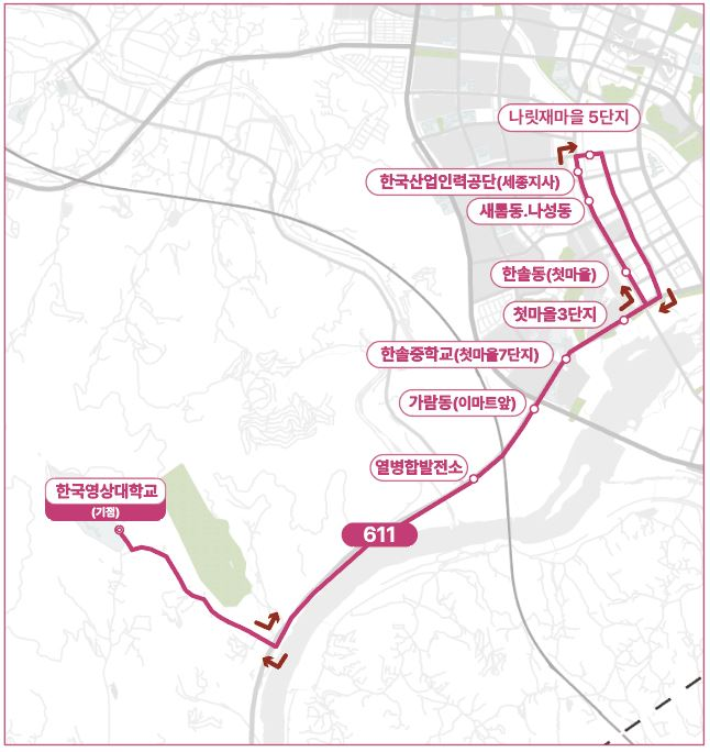 ▲ 세종시 시내버스 611번 노선도.ⓒ세종도시교통공사