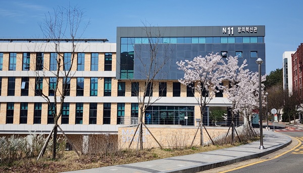 ▲ 한밭대 창의혁신관. ⓒ한밭대