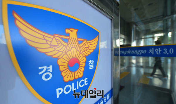 ▲ 경찰 자료사진. ⓒ뉴데일리 DB