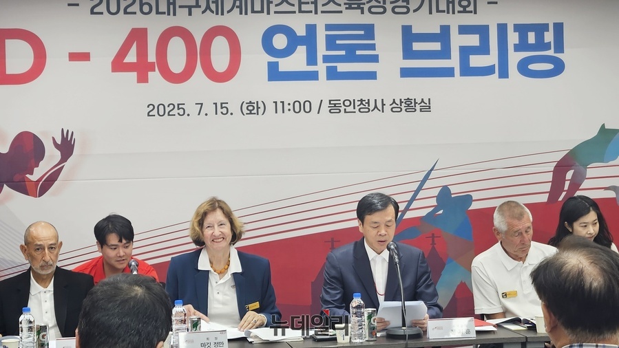 ▲ 대구시는 15일 대구시청 2층 상황실에서 2026년 세계마스터즈육상경기대회 D-400 언론브리핑을 가졌다.ⓒ뉴데일리