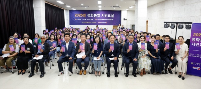 ▲ 평화통일 시민교실ⓒ민주평화통일자문회의 오산시협의회 제공