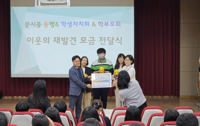 ▲ 복지 사각지대 해소를 위한 저금통 전달식ⓒ오산세교종합사회복지관 제공