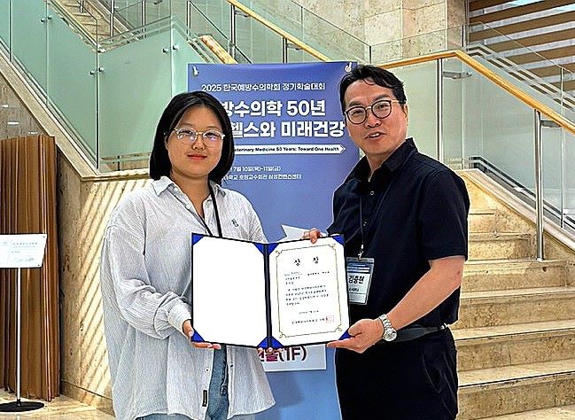 ▲ ‘2025년 한국예방수의학회 정기학술대회’에서 우수상을 수상한 박고운(왼쪽) 학생과 김충현 지도교수.ⓒ호서대