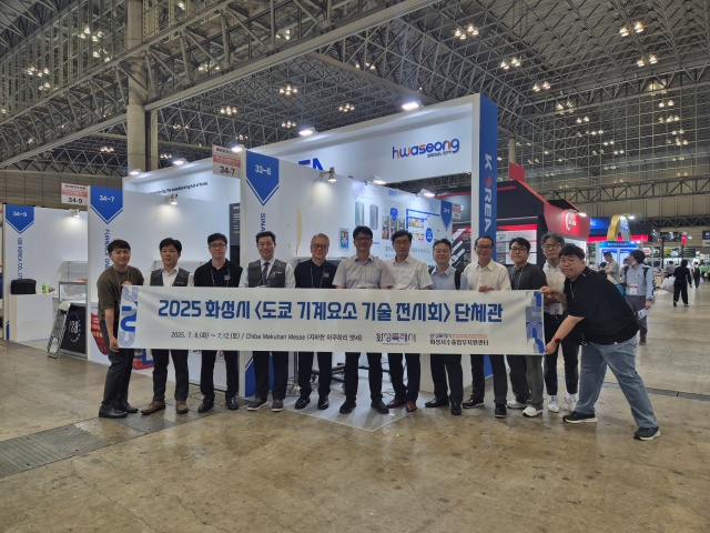 ▲ 일본 도쿄 M_TECH 전시회에 참석한 화성시 단체관 및 참가 기업 관계자들ⓒ화성시 제공