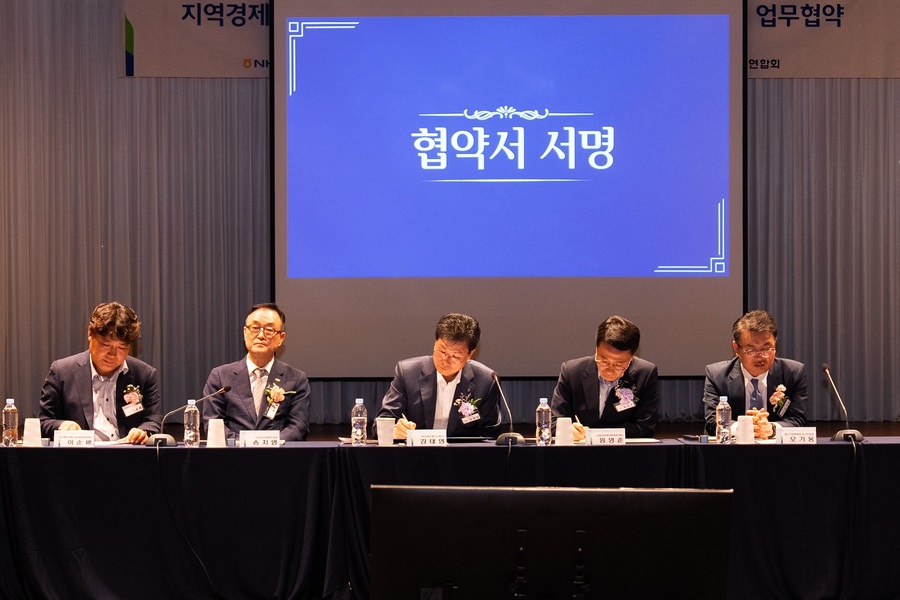 ▲ 농협은행은 15일 마포구 중소기업DMC타워에서 신용보증재단, 중소벤처기업부, 중소기업중앙회, 소상공인연합회와 '지역경제 활성화를 위한 소기업·소상공인 금융지원' 협약식을 가졌다.ⓒ농협은행