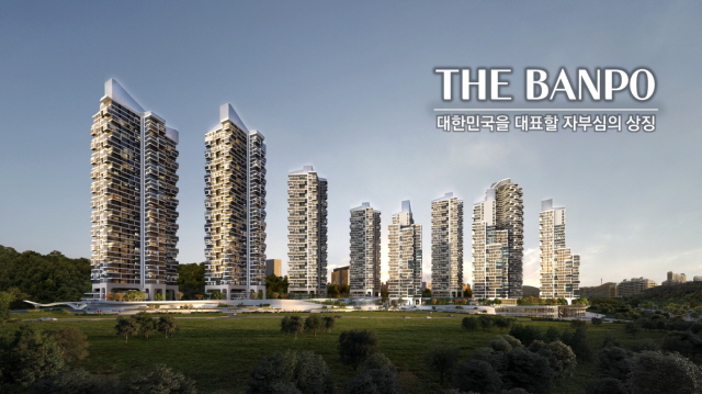 ▲ 반포미도1차아파트 재건축 투시도. ⓒ희림건축