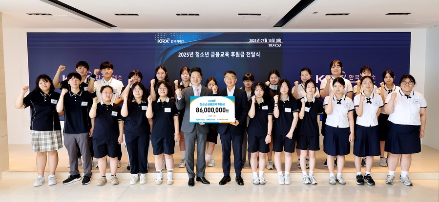 ▲ ⓒ한국거래소