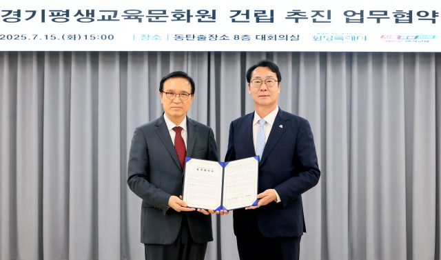▲ 화성특례시, 경기도교육청과 (가칭)경기평생교육문화원 건립 추진 업무협약 체결ⓒ화성시 제공