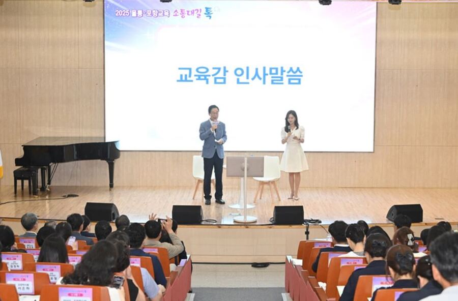 ▲ 임종식 교육감은 “경북교육은 교육공동체의 오늘의 행복과 미래의 비전을 잇는 징검다리 역할을 하겠다”라며, “앞으로도 현장의 목소리에 더욱 귀 기울이며 지속 가능한 교육을 위해 최선을 다하겠다”라고 강조했다.ⓒ경북교육청