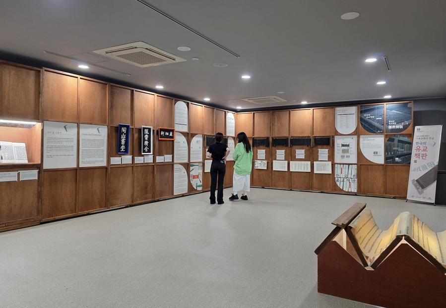 ▲ 청도박물관은 한국국학진흥원과 함께 유네스코 세계기록유산인 ‘한국의 유교책판’ 순회전을 2025년 7월 15일부터 7월 20일까지 청도박물관 기획전시실에서 진행한다.ⓒ청도군
