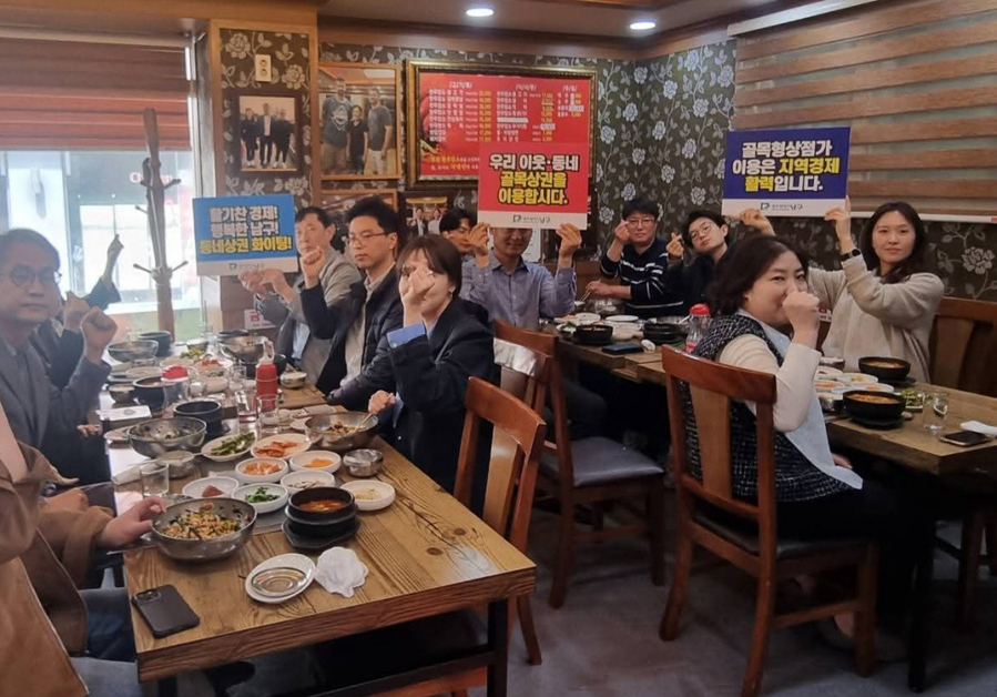 ▲ ⓒ광주광역시 남구청 제공