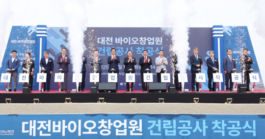 ▲ 대전시는 15일 대덕연구개발특구 전민동 461-84 일원에서 대전바이오창업원 착공식을 열었다. 착공식에는 이장우 대전시장과 지역대학 총장, 바이오기업·유관기관 관계자 등 100여 명이 참석한 가운데 개식 선언, 경과보고, 축사, 시삽식 순으로 진행됐다. 총사업비 295억 6000만 원(국비 100억 원 포함)이 투입되는 대전바이오창업원은 지하 1층, 지상 5층, 연면적 7200㎡ 규모로 조성된다. 2027년 상반기 준공을 목표로 본격적인 공사에 착수했다.ⓒ대전시