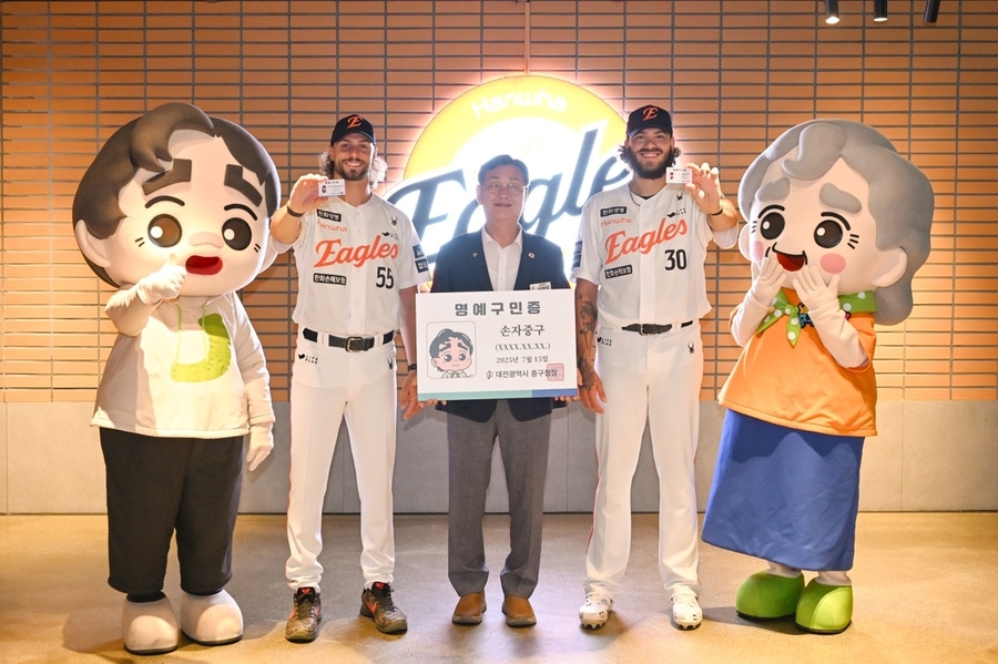 ▲ 폰세와 와이스가 대전 중구 명예구민이 됐다.ⓒ대전 중구 제공