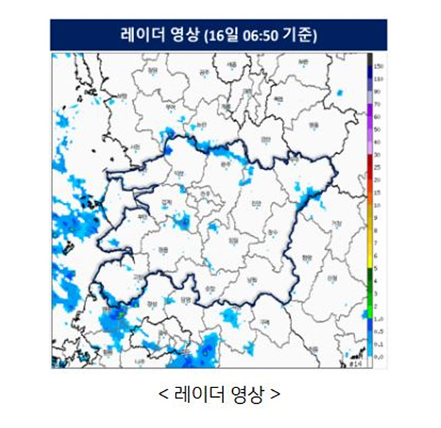 ▲ ⓒ기상청 제공, 김종성 기자